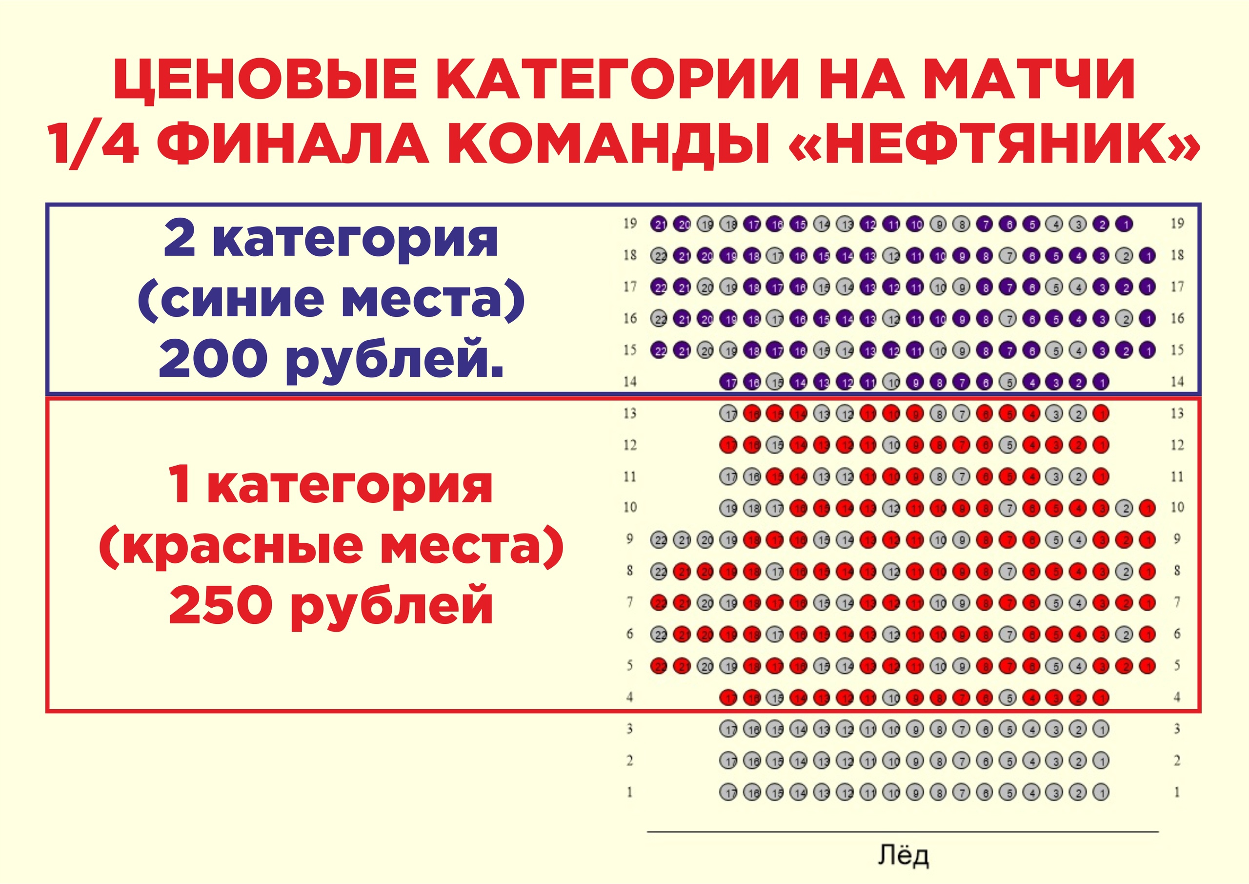 Юбилейный график работы. Кассы в Юбилейном режим работы.